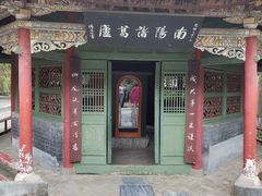 -南阳卧龙岗武侯祠