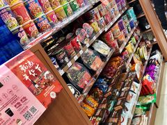 -全家便利店(宁阳福邸店)