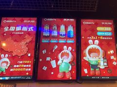 -唱吧麦颂KTV(西单华威潮铺街店)
