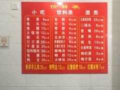 -雲记卢妈冷锅串串(中道街总店)