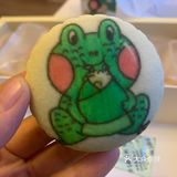 五毒饼！我来尝鲜啦！