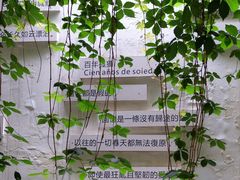-甲乙丁書店·书茶咖·四合院