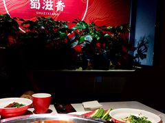-蜀滋香鲜鱼美蛙火锅(339店)