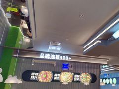 -蛙喔牛蛙(淮安吾悦店)