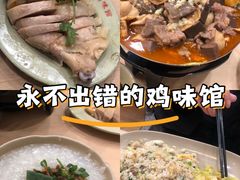 -百家鸡味馆(清泰店)