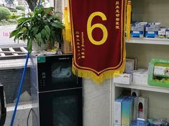 -贝来恩24H动物医院·转诊中心(稻香路店)
