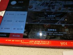 -海底捞火锅(亲子主题北金鹰店)