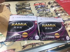 -三叶眼镜城批发市场(上海火车站店)