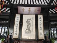 -绮园景区