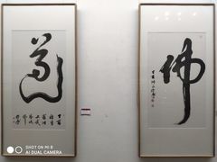 -衢州市博物馆