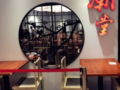 门面-潮堂(环球金融中心店)
