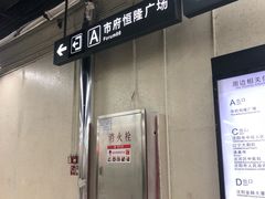 -人民广场(地铁站)