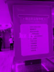 -Yestar杭州艺星医疗美容医院