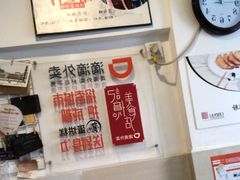 -贺记蛋烘糕(文庙西街店)