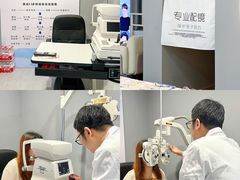 -视野联行眼镜(第一国际店)