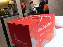 -海底捞火锅(亲子主题北金鹰店)