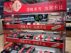 -七鲜超市(瑞虹天地太阳宫店)