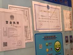 -半岛公馆(淞兴西路店)