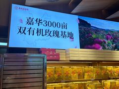 -嘉华鲜花饼(南屏旗舰店)