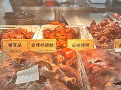 -三十六味匠猪蹄(三元桥店)