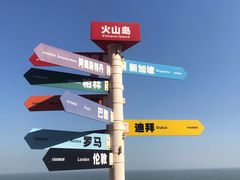 -漳州滨海火山岛自然生态风景区