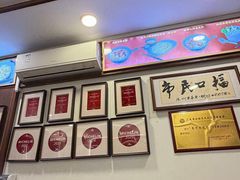 -恩宁刘福记(东华东路店)
