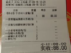 -啫神·广州地标美食(北京路店)