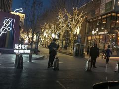-中粮·祥云小镇