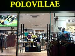 -王府井奥莱临潼小镇(临潼店)