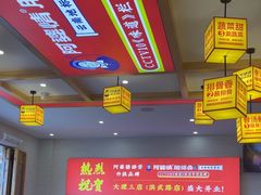 -阿婆情腊排骨火锅(金虹路店)