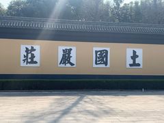 -狼山风景名胜区