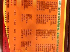 菜单-华兴大酒楼(亿宝大厦店)