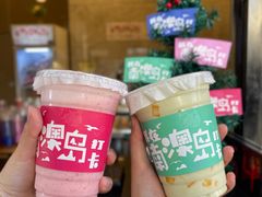 -南澳岛打卡果汁冰公司