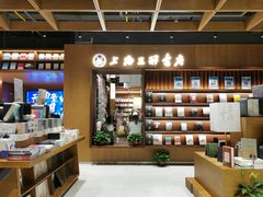 -上海三联书店READWAY(华中首店)