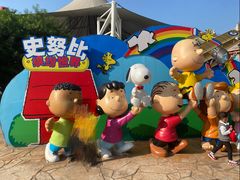 -史努比缤纷世界