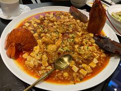 麻婆豆腐烧波士顿-甄御•海鲜新青岛菜(麦岛店)