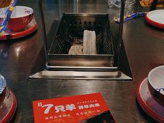 -古彭7只羊·招牌白串·碳锅羊肉旗舰店