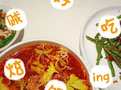 -辛香汇·现炒川菜(小寨原力场-西北首店)