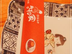 -北村家日本料理(西大望路店)
