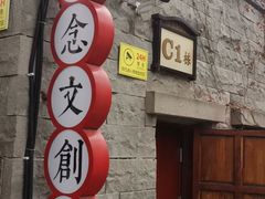 -重庆十八梯传统风貌区