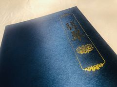 -乾园(恒隆广场店)