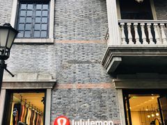 -lululemon(新天地店)
