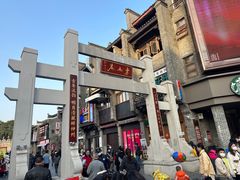 -东西巷