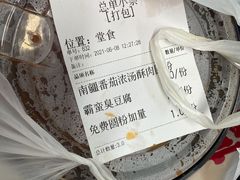 -霸蛮湖南米粉(亦庄力宝华联店)