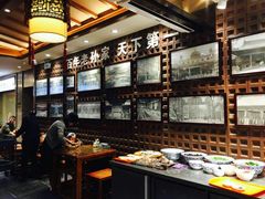 -毅祥斋老孙家泡馍(北院门鼓楼店)