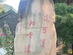 -姜子牙钓鱼台风景区