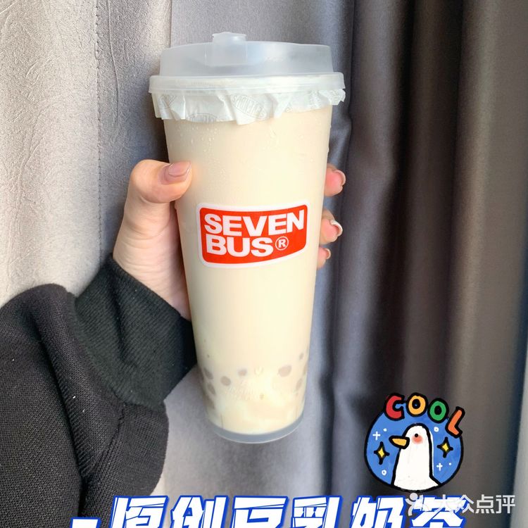 汕头探店 万象城 SEVENBUS[礼花]