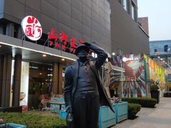 -中粮·祥云小镇