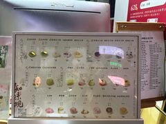 -知味观(湖滨店)