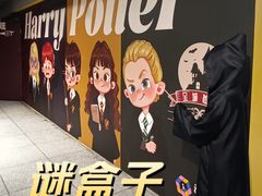 -谜盒子奇幻密室(南屏店)